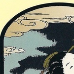 Class 18 Offset Cosmetics